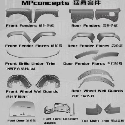 MPConcepts Upgrade Kit-Transform Your Ford Bronco into a Raptor style